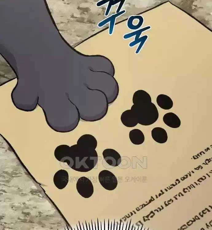 Làm Nông Dân Trong Tòa Tháp Thử Thách Chương 77 trang 148