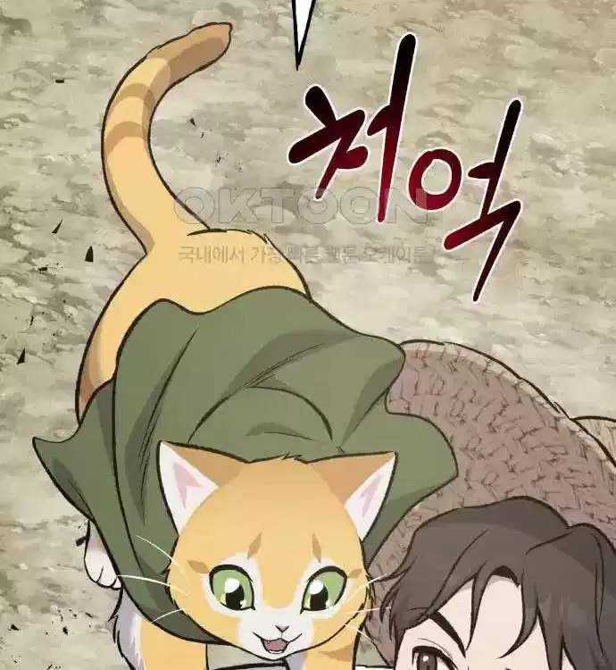 Làm Nông Dân Trong Tòa Tháp Thử Thách Chương 77 trang 158