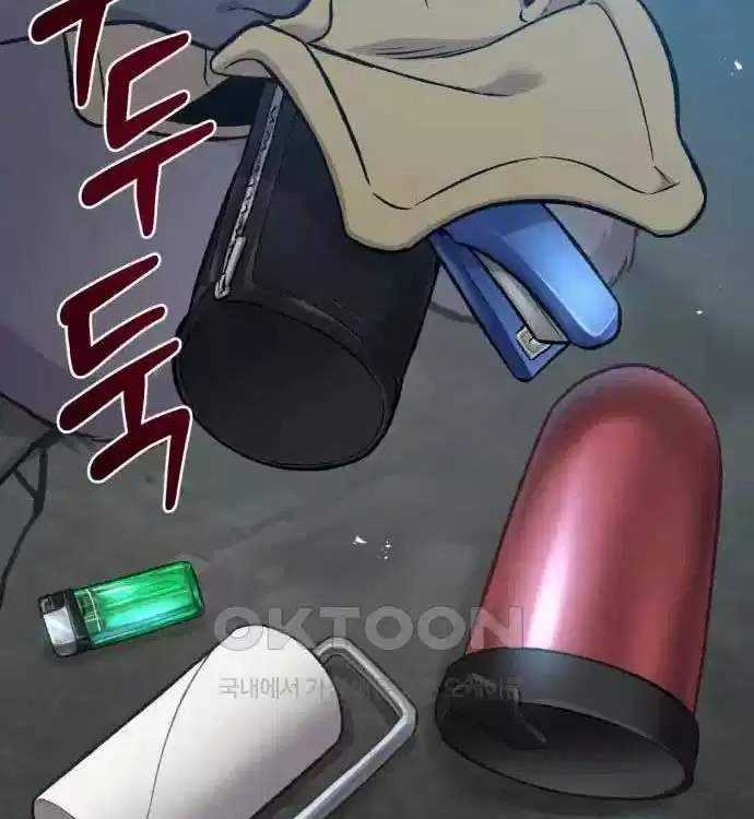 Làm Nông Dân Trong Tòa Tháp Thử Thách Chương 77 trang 18