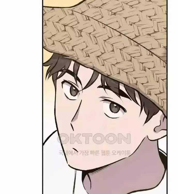 Làm Nông Dân Trong Tòa Tháp Thử Thách Chương 77 trang 203