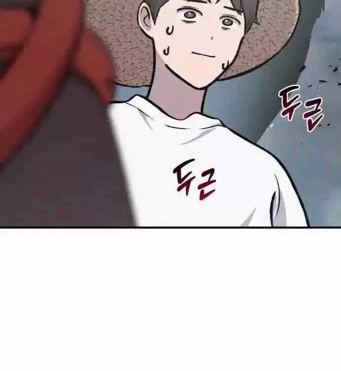 Làm Nông Dân Trong Tòa Tháp Thử Thách Chương 77 trang 68