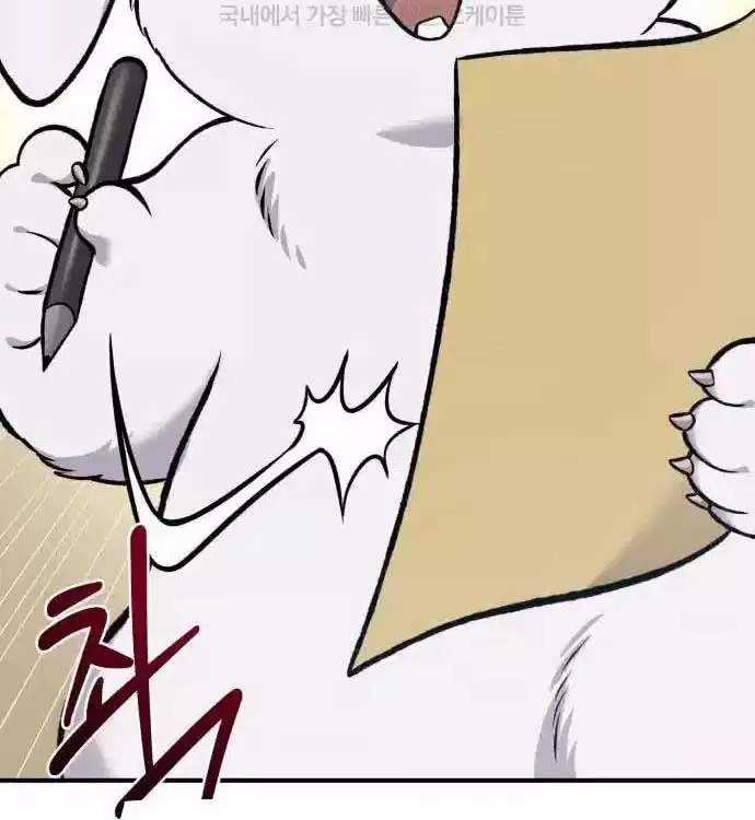 Làm Nông Dân Trong Tòa Tháp Thử Thách Chương 77 trang 86