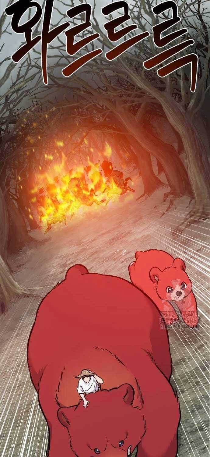 Làm Nông Dân Trong Tòa Tháp Thử Thách Chương 78 trang 101