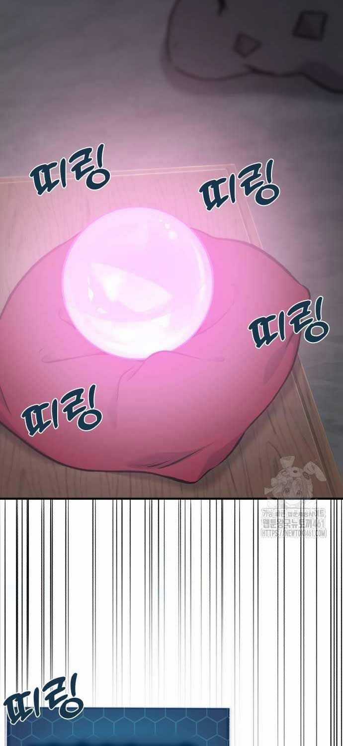 Làm Nông Dân Trong Tòa Tháp Thử Thách Chương 79 trang 25