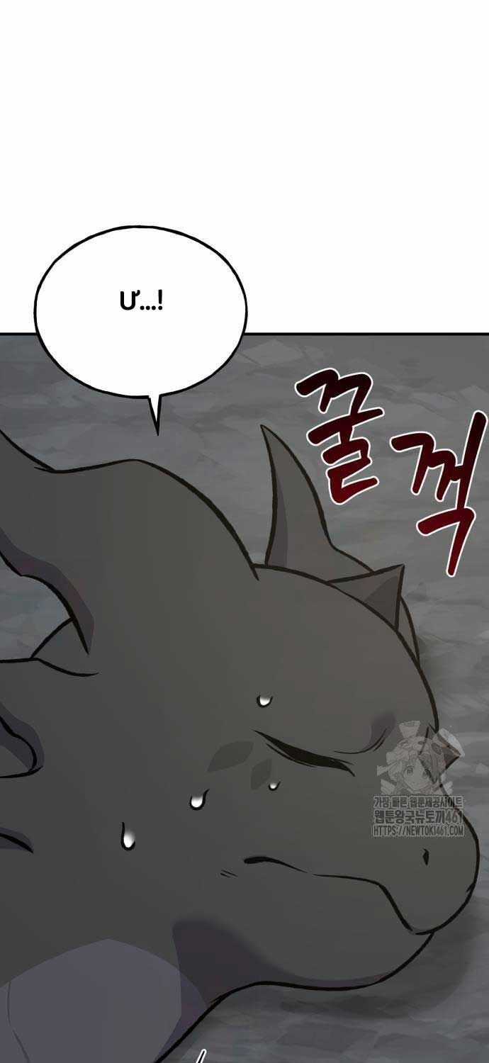 Làm Nông Dân Trong Tòa Tháp Thử Thách Chương 79 trang 97