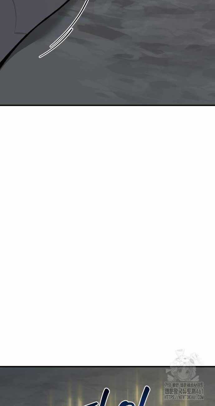 Làm Nông Dân Trong Tòa Tháp Thử Thách Chương 79 trang 98