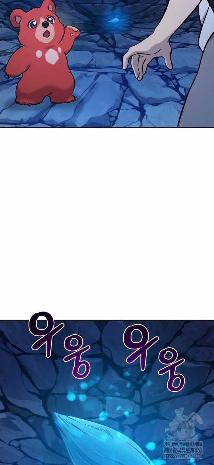 Làm Nông Dân Trong Tòa Tháp Thử Thách Chương 82 trang 84