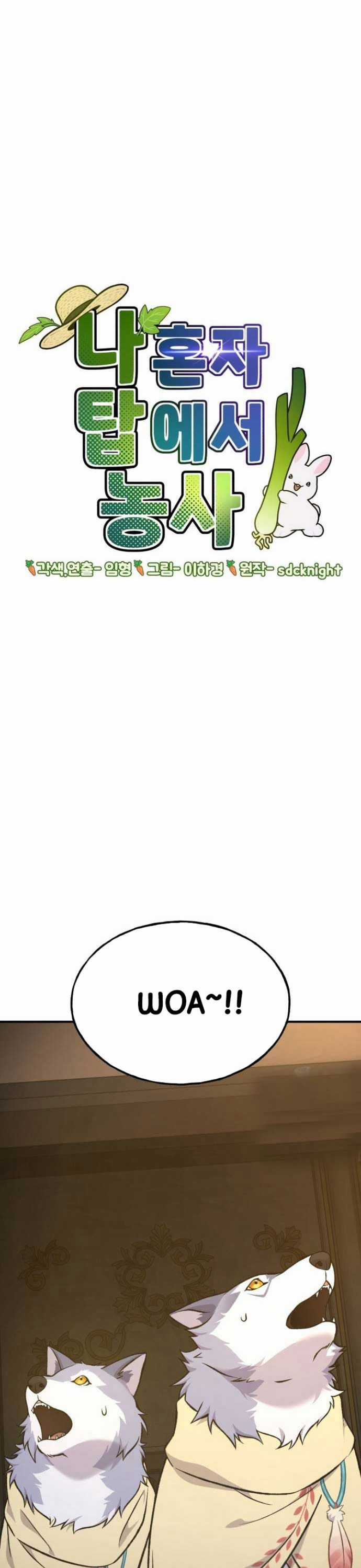 Làm Nông Dân Trong Tòa Tháp Thử Thách Chương 85 trang 45