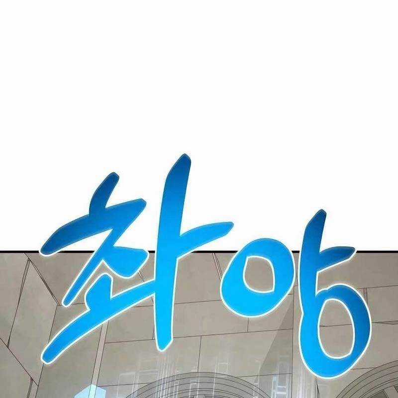 Làm Nông Dân Trong Tòa Tháp Thử Thách Chương 87 trang 64