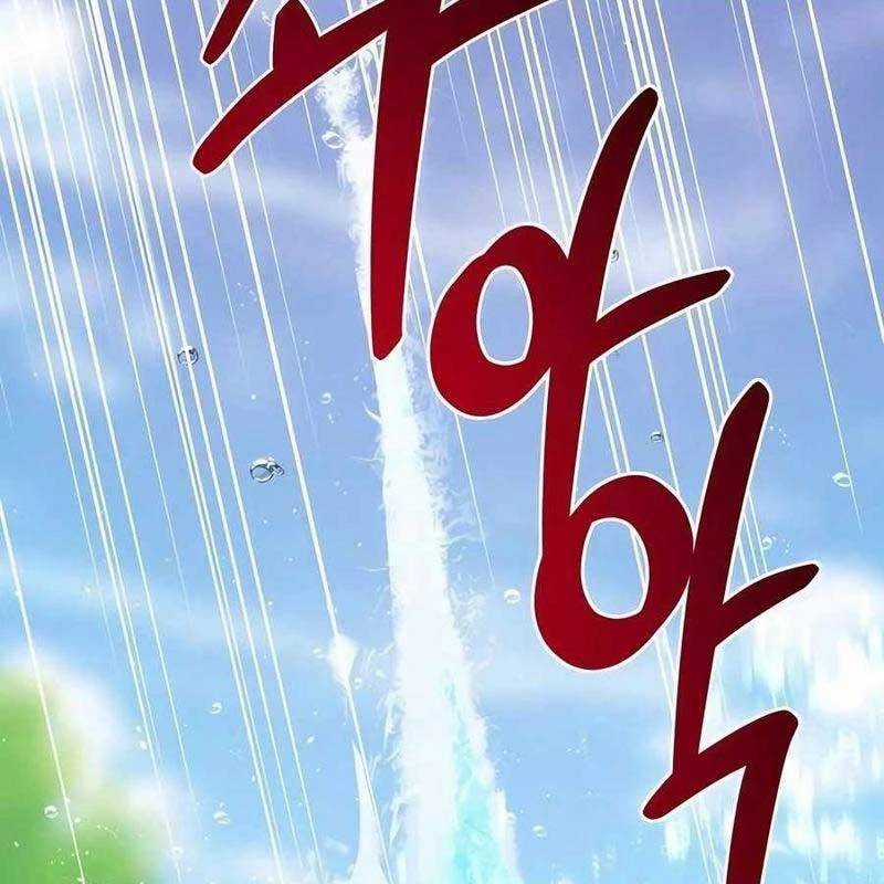 Làm Nông Dân Trong Tòa Tháp Thử Thách Chương 89 trang 260