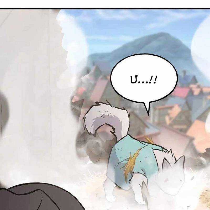 Làm Nông Dân Trong Tòa Tháp Thử Thách Chương 89 trang 36