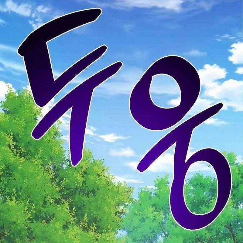 Làm Nông Dân Trong Tòa Tháp Thử Thách Chương 89 trang 78