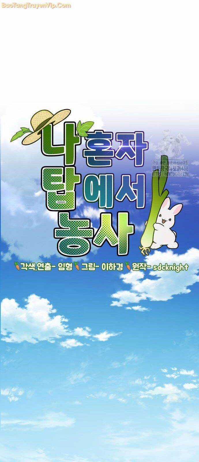 Làm Nông Dân Trong Tòa Tháp Thử Thách Chương 90 trang 19