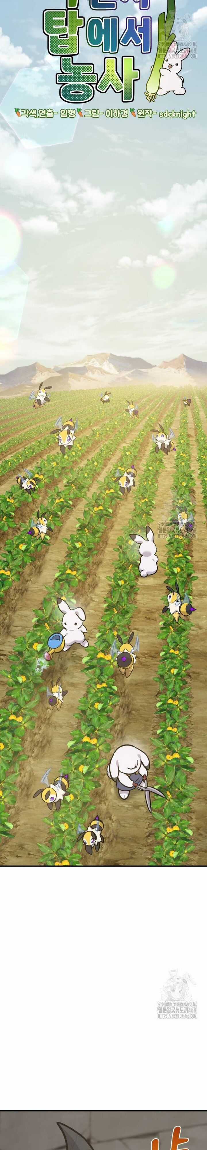 Làm Nông Dân Trong Tòa Tháp Thử Thách Chương 97 trang 36