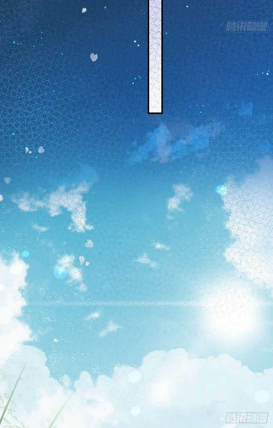 Làm Nũng Trong Vòng Tay Cấm Dục Chapter 1 trang 15