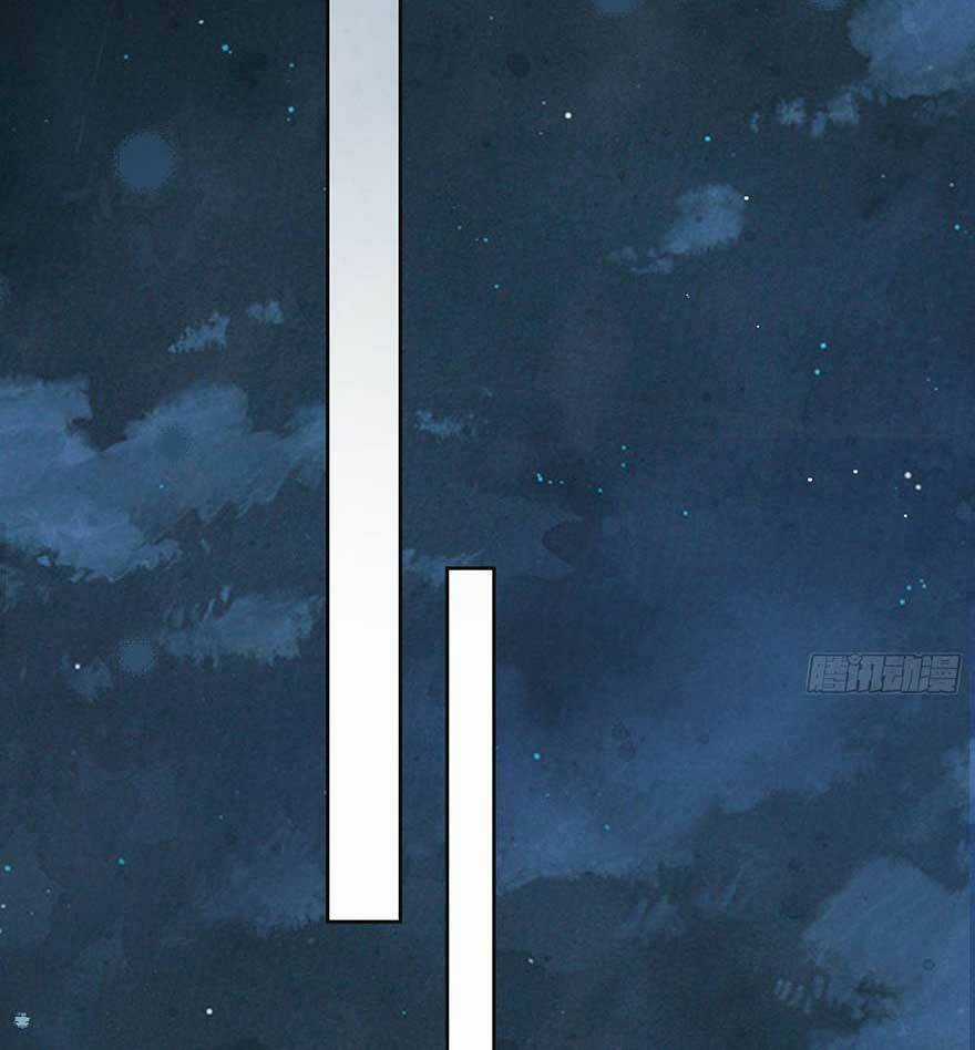 Làm Nũng Trong Vòng Tay Cấm Dục Chapter 2 trang 23