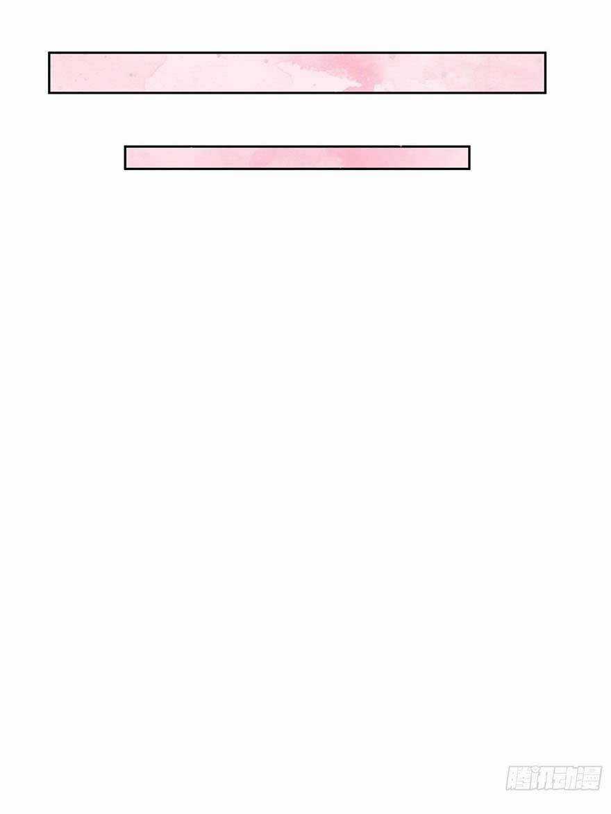 Làm Nũng Trong Vòng Tay Cấm Dục Chapter 3 trang 20