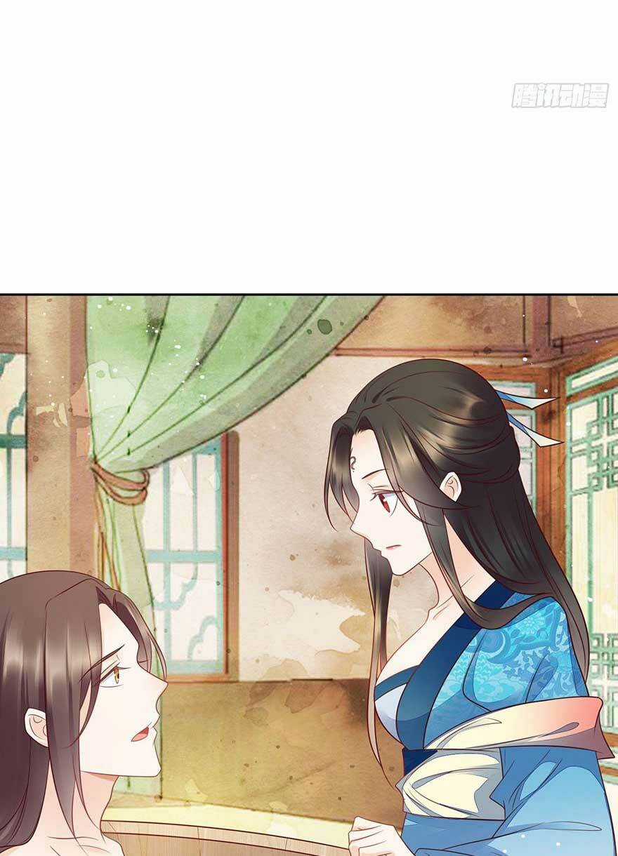 Làm Nũng Trong Vòng Tay Cấm Dục Chapter 3 trang 31