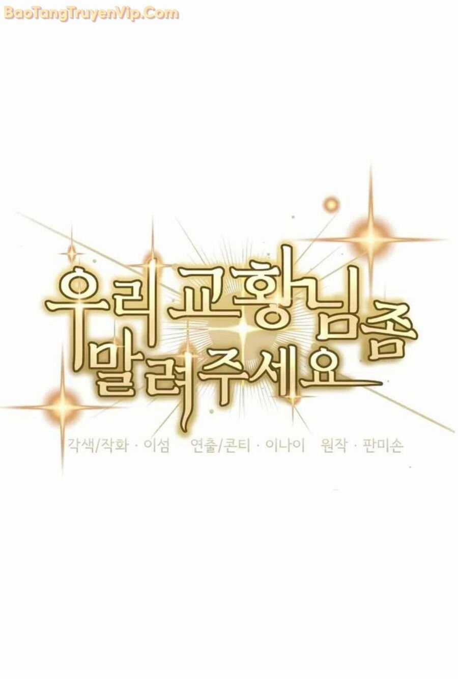 Làm Ơn Dừng Đức Giáo Hoàng Lại Chapter 17 trang 82