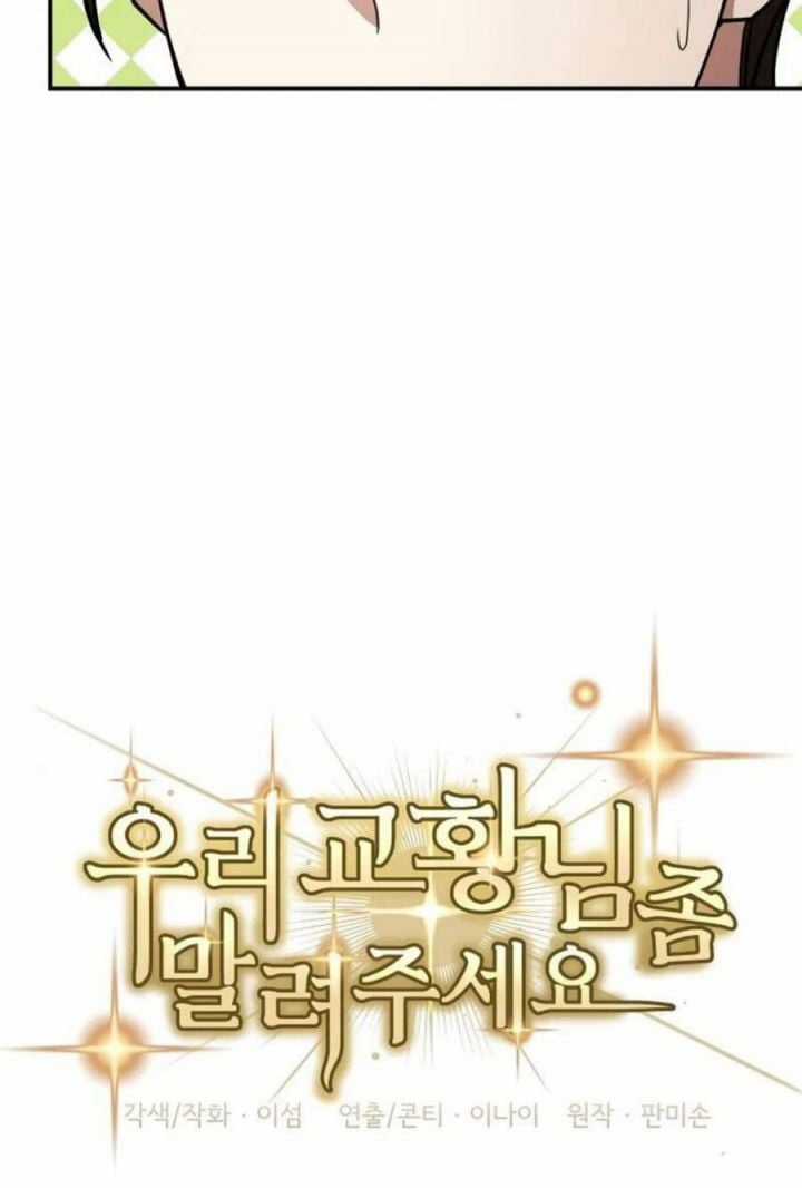 Làm Ơn Dừng Đức Giáo Hoàng Lại Chapter 2 trang 29