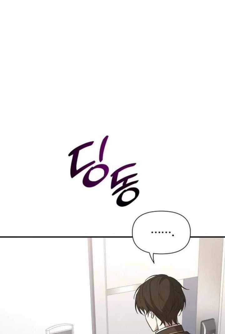 Làm Ơn Dừng Đức Giáo Hoàng Lại Chapter 2 trang 46