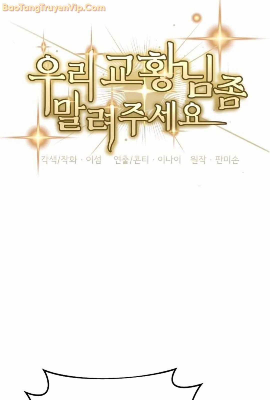 Làm Ơn Dừng Đức Giáo Hoàng Lại Chapter 20 trang 103