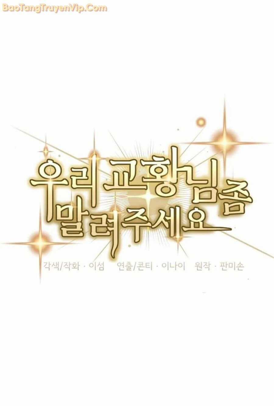 Làm Ơn Dừng Đức Giáo Hoàng Lại Chapter 5 trang 5