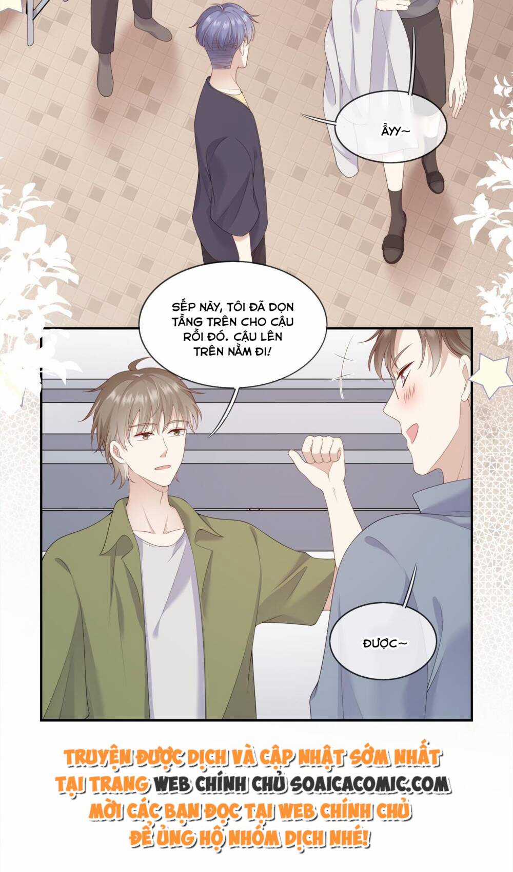 Làm Ơn Đừng Quá Kiêu Ngạo Chapter 3 trang 1