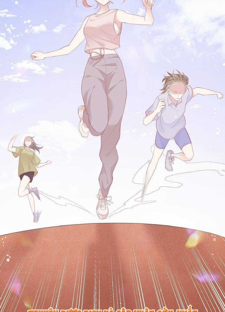 Làm Ơn Đừng Quá Kiêu Ngạo Chapter 7 trang 18