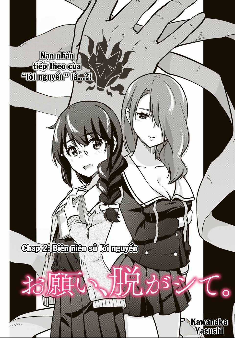 Làm Ơn, Giúp Tớ Cởi Nó Xuống! Chapter 2 trang 3
