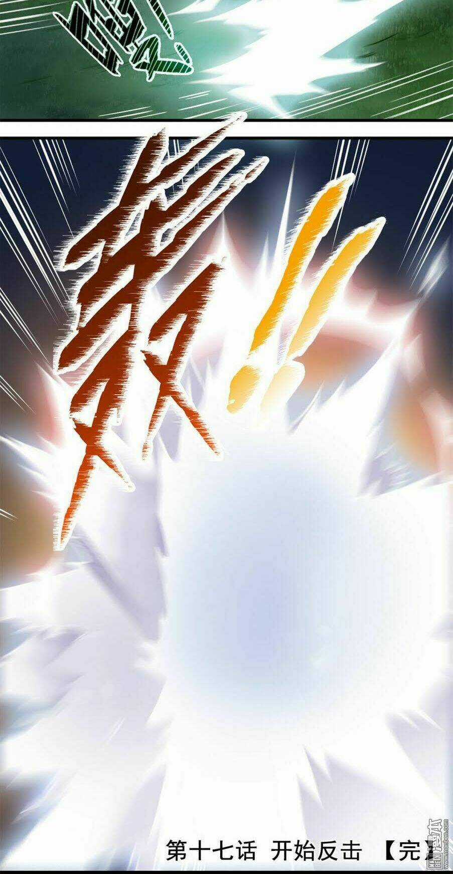 Lâm Phi Truyện Chapter 17 trang 27