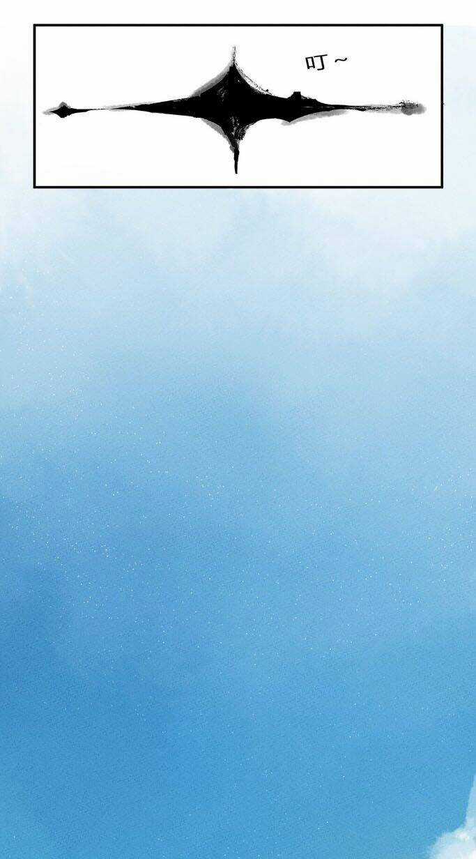 Làm Sao Bây Giờ? Ta Xuyên Không Thành Tiểu Quái Chapter 1 trang 15