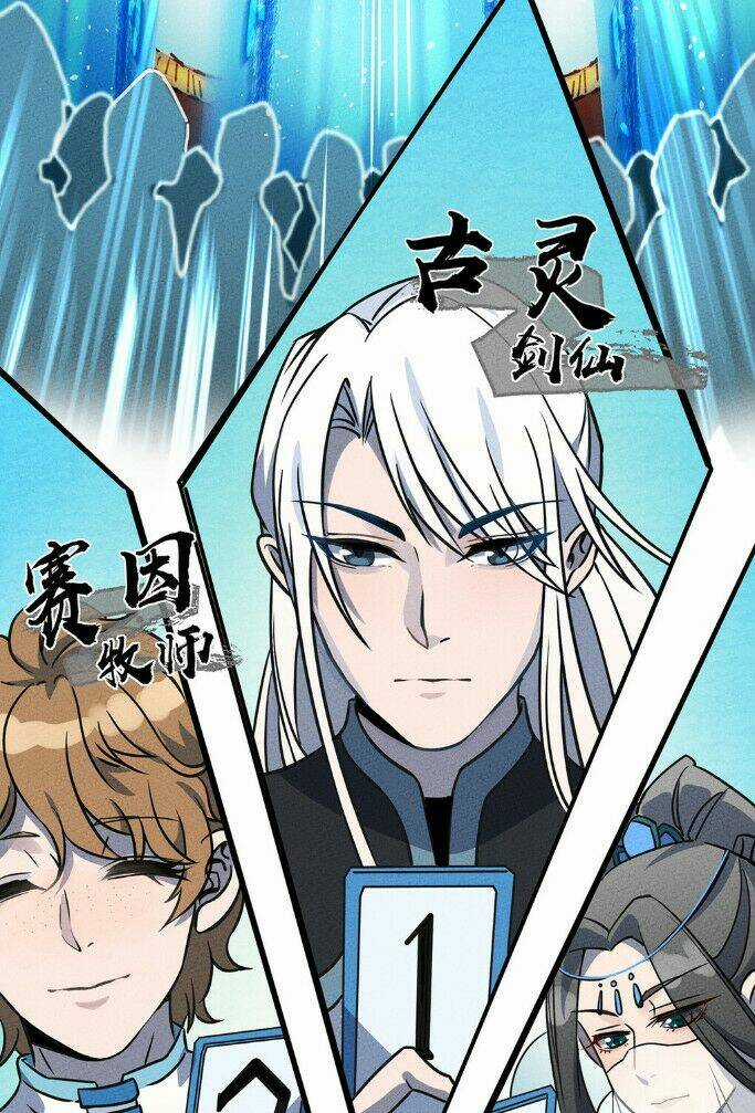 Làm Sao Bây Giờ? Ta Xuyên Không Thành Tiểu Quái Chapter 13 trang 23