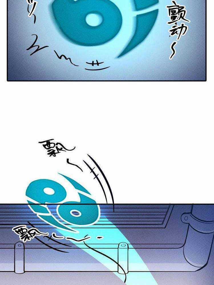 Làm Sao Bây Giờ? Ta Xuyên Không Thành Tiểu Quái Chapter 149 trang 3