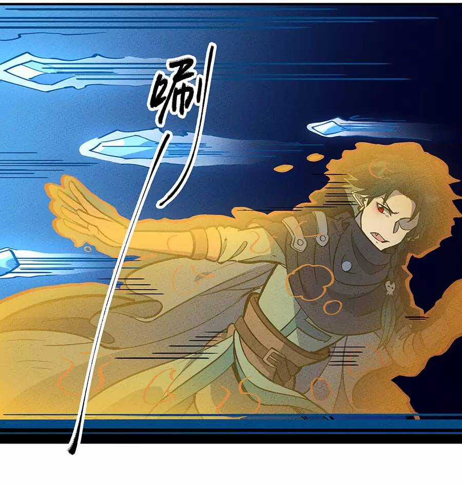 Làm Sao Bây Giờ? Ta Xuyên Không Thành Tiểu Quái Chapter 171 trang 44