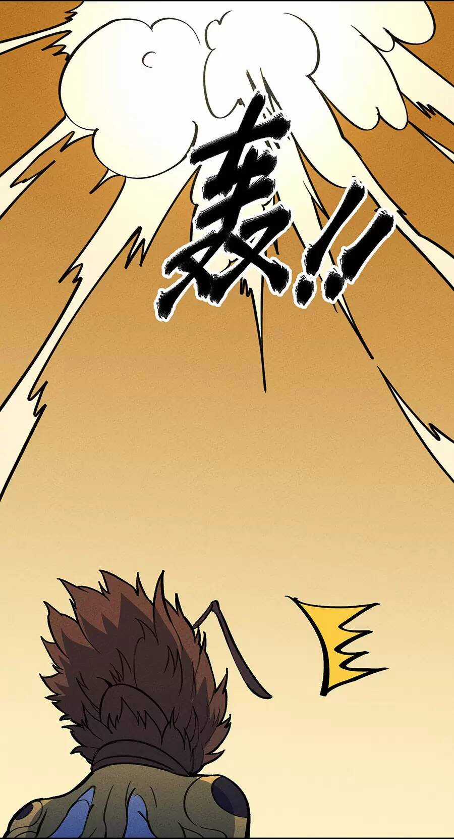 Làm Sao Bây Giờ? Ta Xuyên Không Thành Tiểu Quái Chapter 171 trang 51