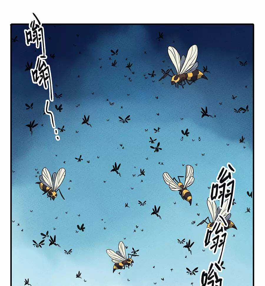 Làm Sao Bây Giờ? Ta Xuyên Không Thành Tiểu Quái Chapter 175 trang 2