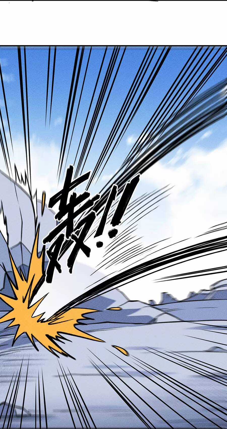 Làm Sao Bây Giờ? Ta Xuyên Không Thành Tiểu Quái Chapter 181 trang 43