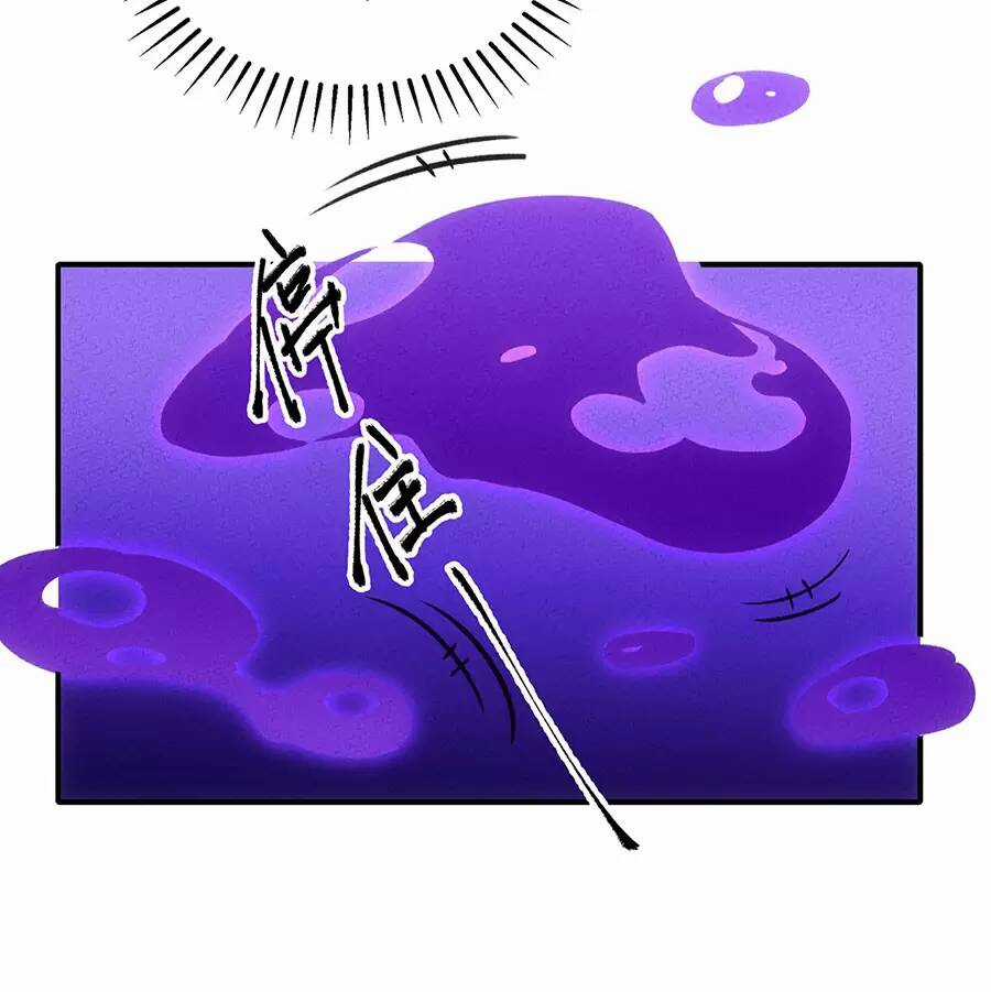 Làm Sao Bây Giờ? Ta Xuyên Không Thành Tiểu Quái Chapter 187 trang 32