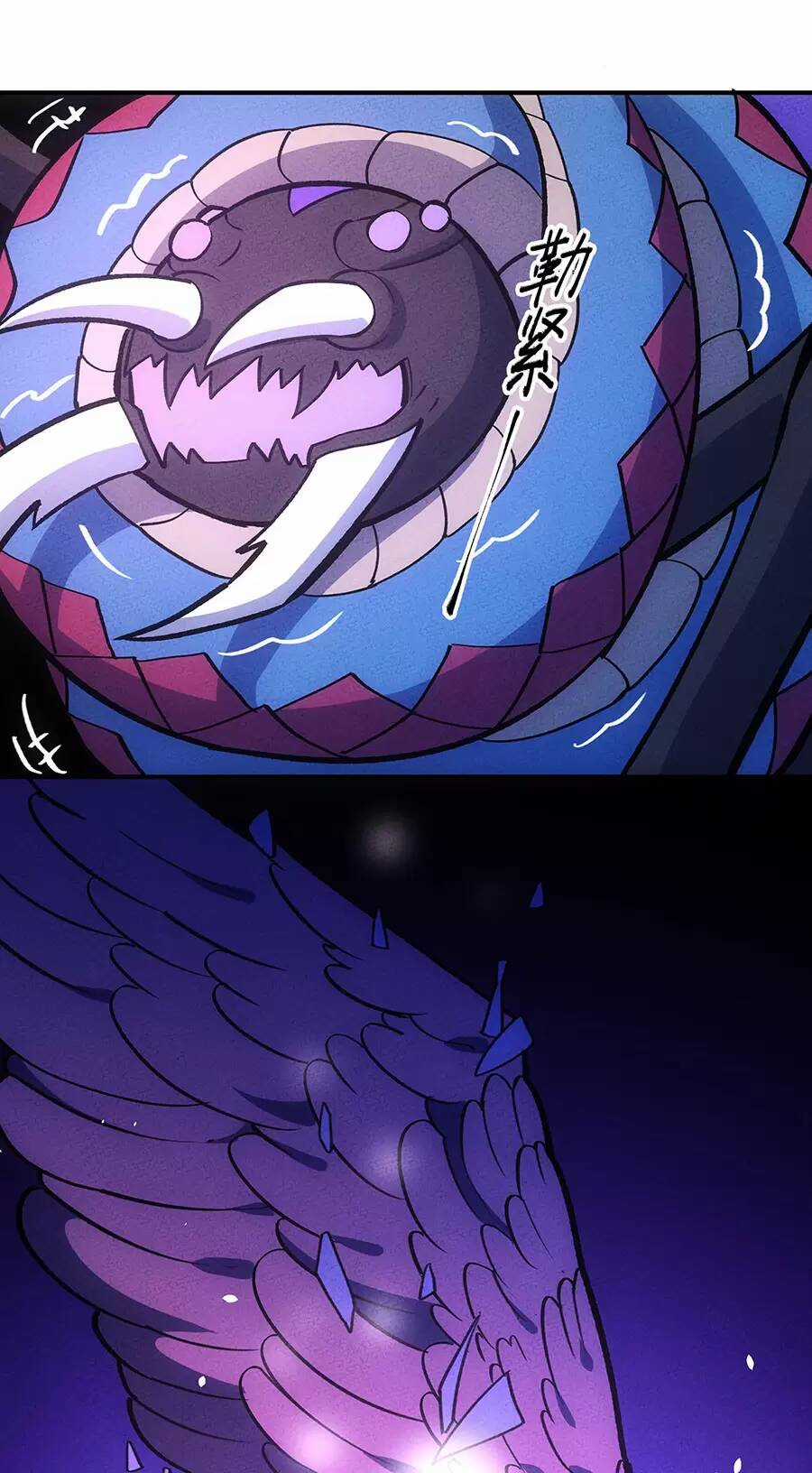 Làm Sao Bây Giờ? Ta Xuyên Không Thành Tiểu Quái Chapter 188 trang 15