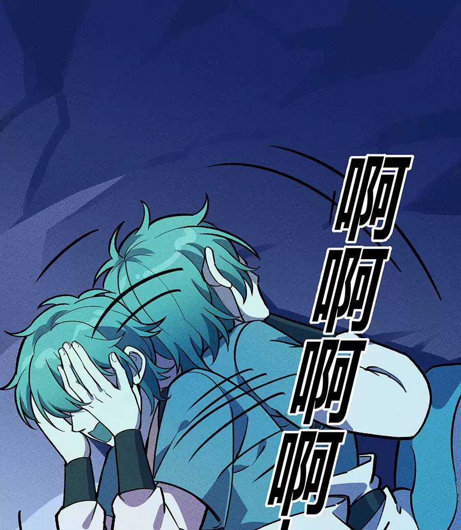 Làm Sao Bây Giờ? Ta Xuyên Không Thành Tiểu Quái Chapter 188 trang 2