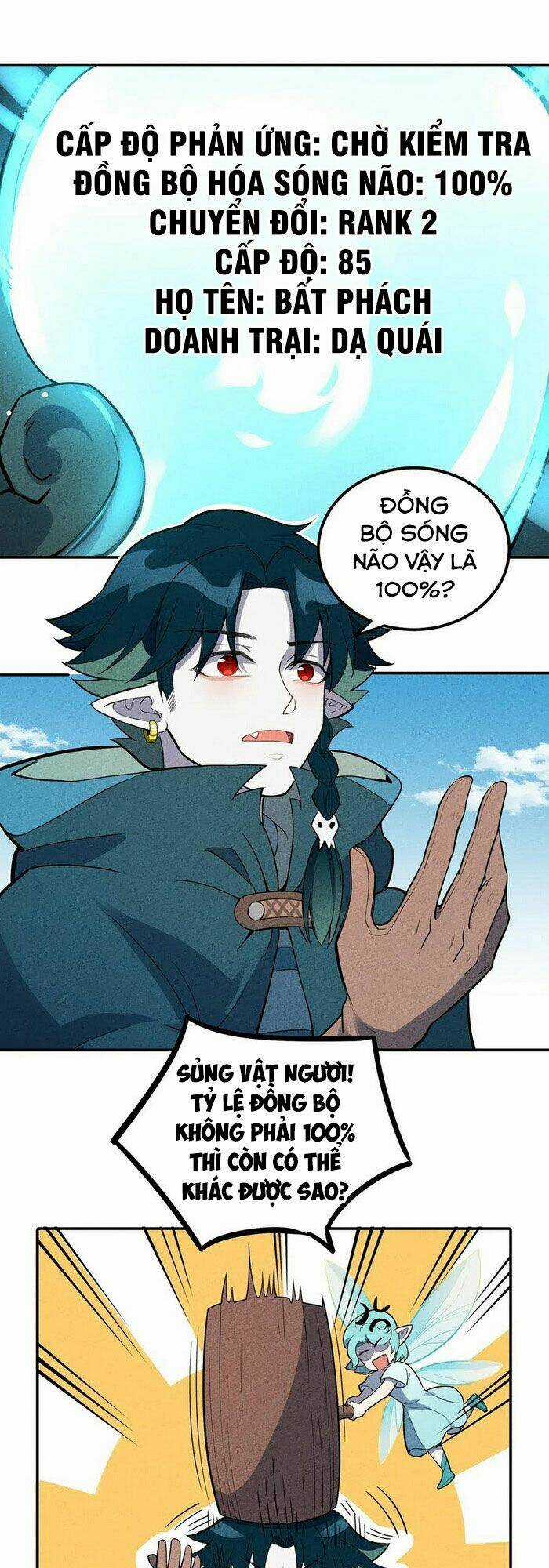 Làm Sao Bây Giờ? Ta Xuyên Không Thành Tiểu Quái Chapter 46 trang 23