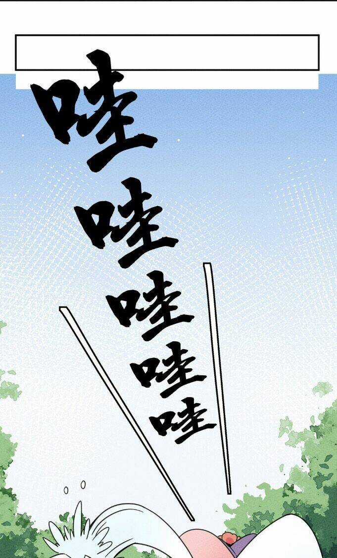 Làm Sao Bây Giờ? Ta Xuyên Không Thành Tiểu Quái Chapter 6 trang 10