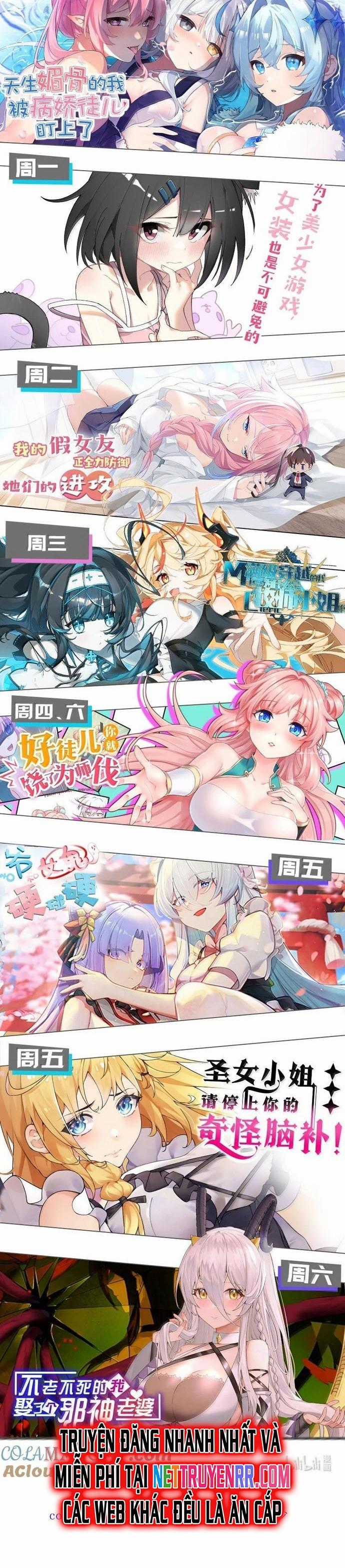 Làm Sao Để Chạy Trốn Dàn Hậu Cung Chapter 155 trang 12