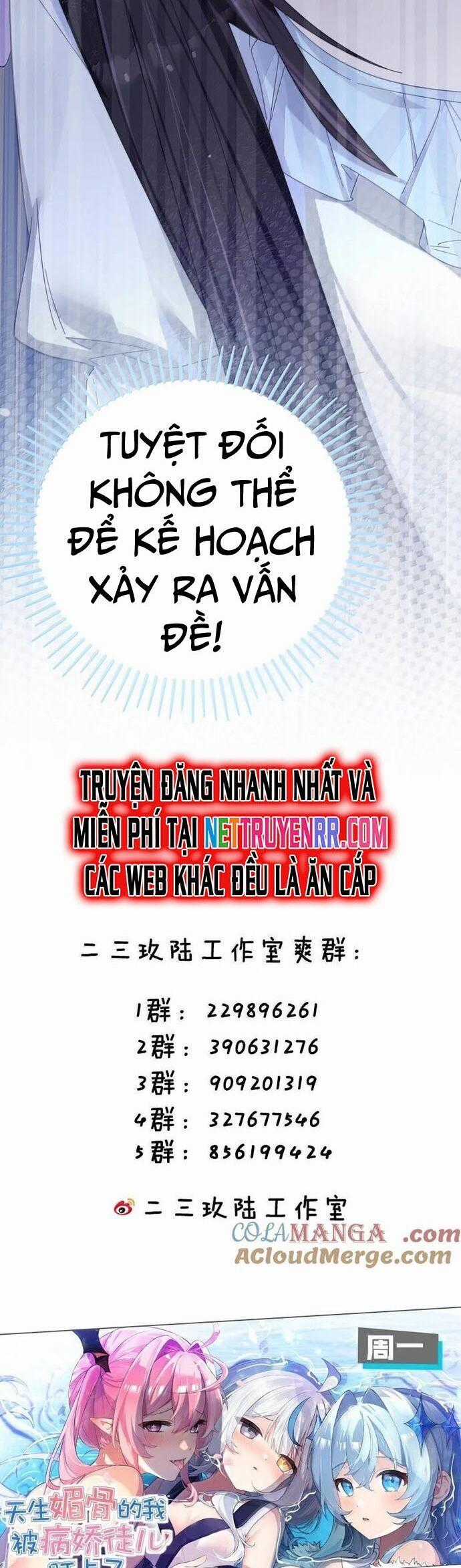 Làm Sao Để Chạy Trốn Dàn Hậu Cung Chapter 160 trang 26