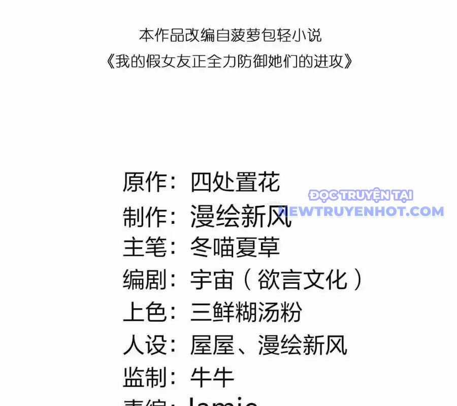 Làm Sao Để Chạy Trốn Dàn Hậu Cung Chapter 161.1 trang 2