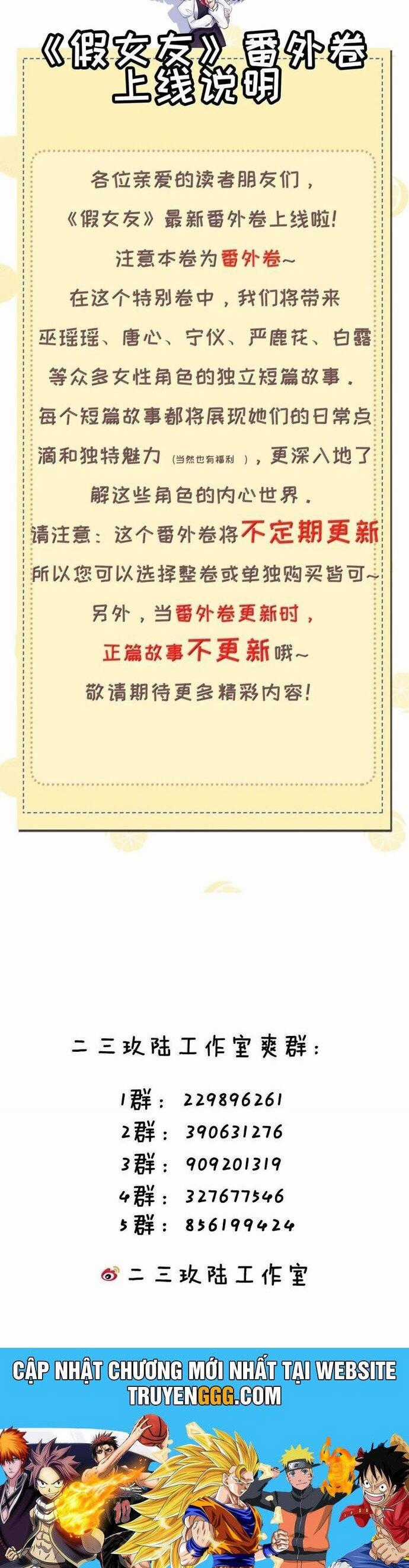 Làm Sao Để Chạy Trốn Dàn Hậu Cung Chapter 161 trang 21