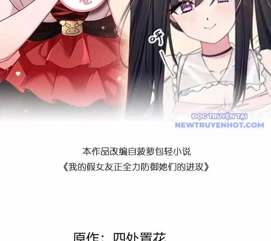 Làm Sao Để Chạy Trốn Dàn Hậu Cung Chapter 163.1 trang 4