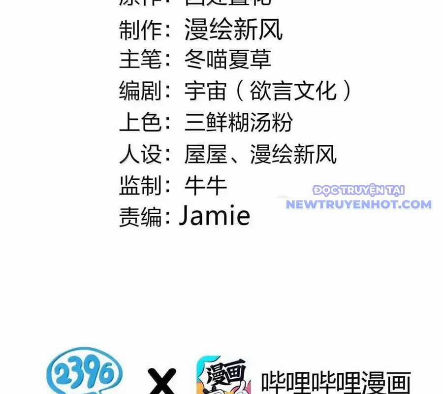 Làm Sao Để Chạy Trốn Dàn Hậu Cung Chapter 163.1 trang 5