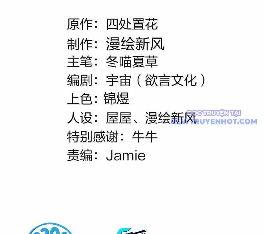 Làm Sao Để Chạy Trốn Dàn Hậu Cung Chapter 163 trang 3